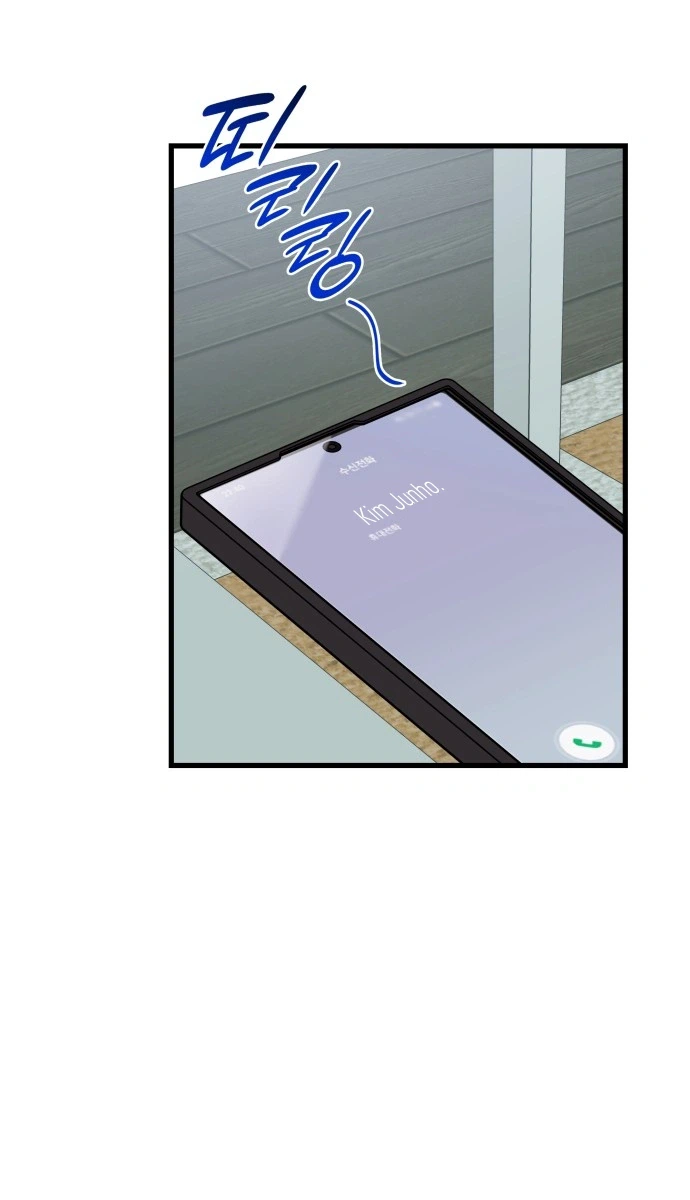 Newcomers Turn Low at Night Chapter 84 page 15 - 