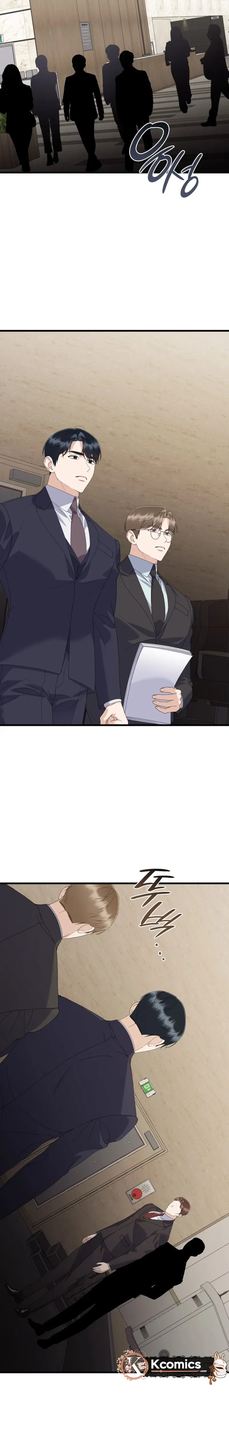 Newcomers Turn Low at Night Chapter 91 page 26 - 