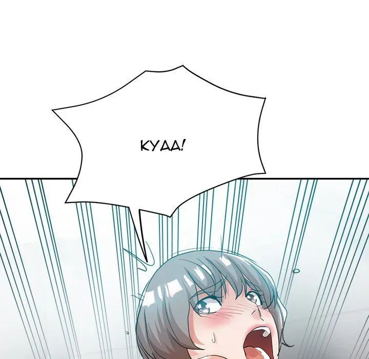 Read Newfound Partners chapter 23 image 139 on Lezhin