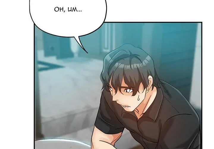 Read Newfound Partners chapter 25 image 1 on Lezhin