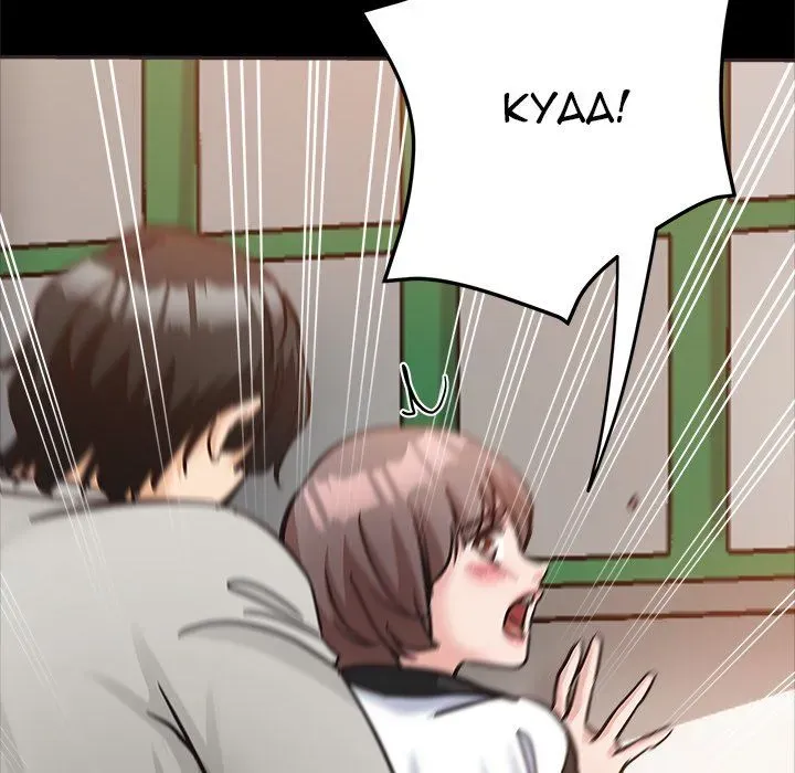 Read Newfound Partners chapter 5 image 39 on Lezhin