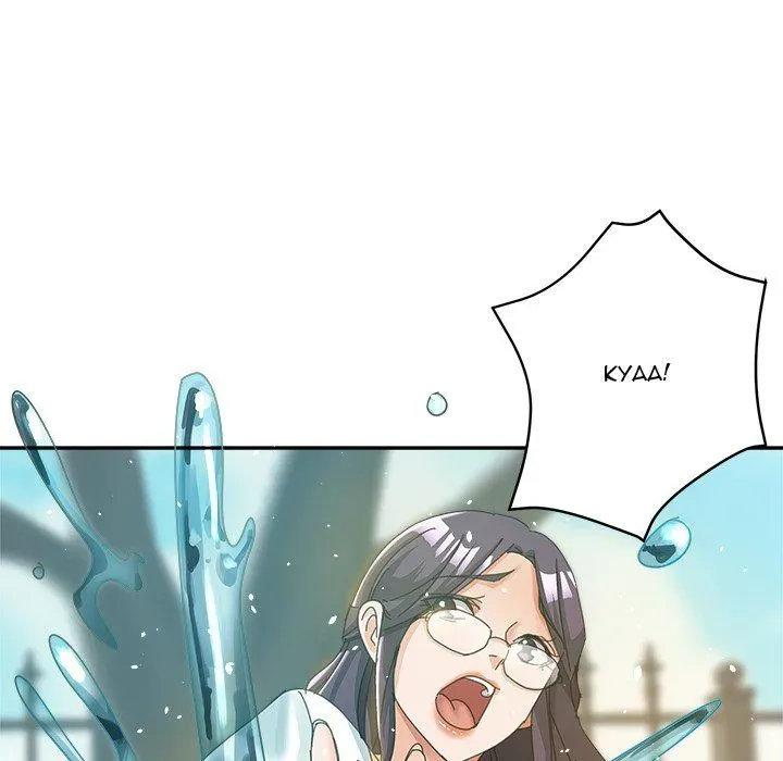 Read Newfound Partners chapter 7 image 118 on Lezhin