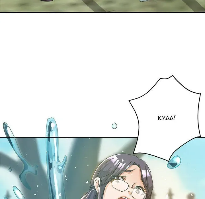 Read Newfound Partners chapter 8 image 4 on Lezhin
