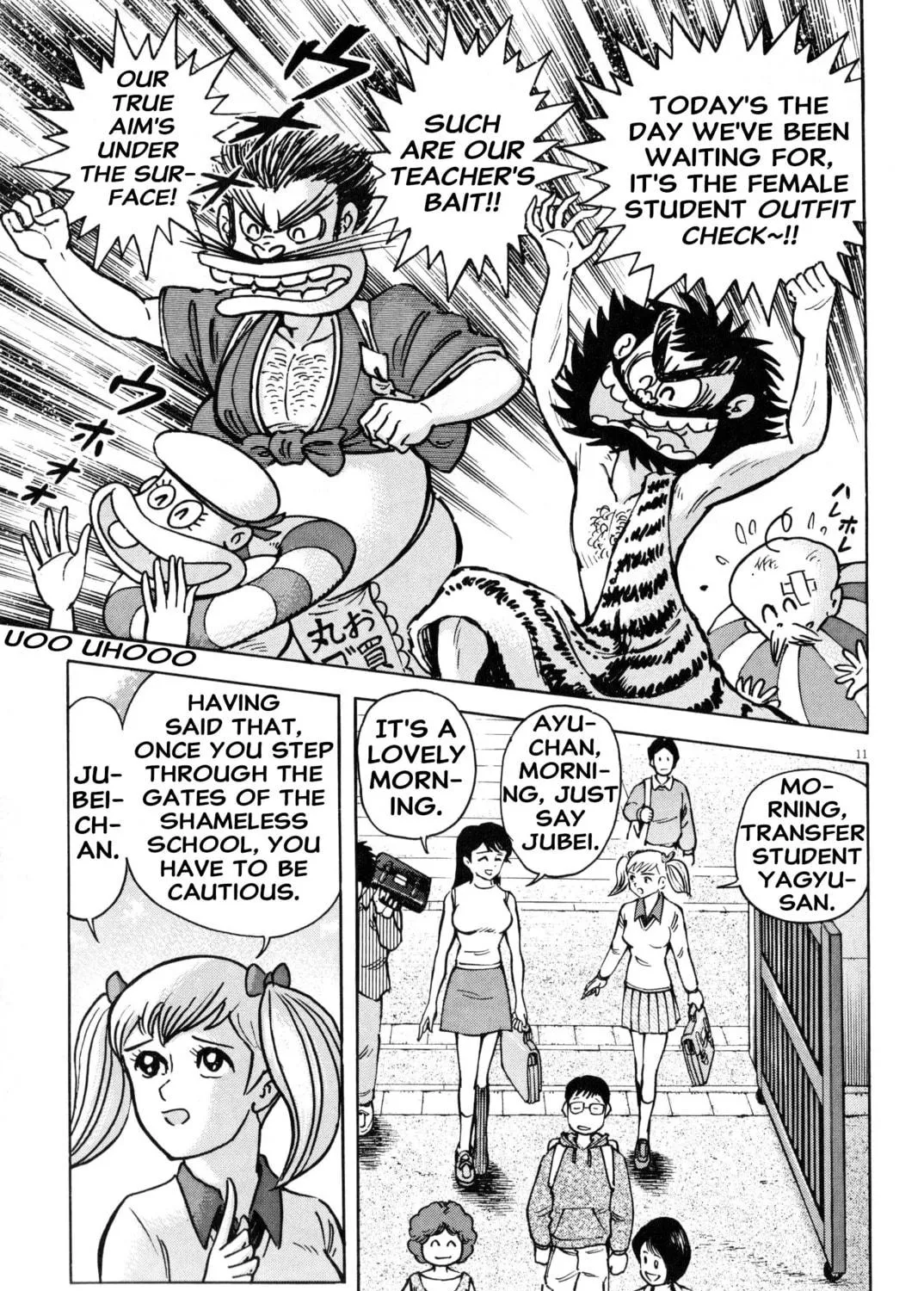 Read Newly Reopened Shameless School chapter 0 image 18 on Lezhin