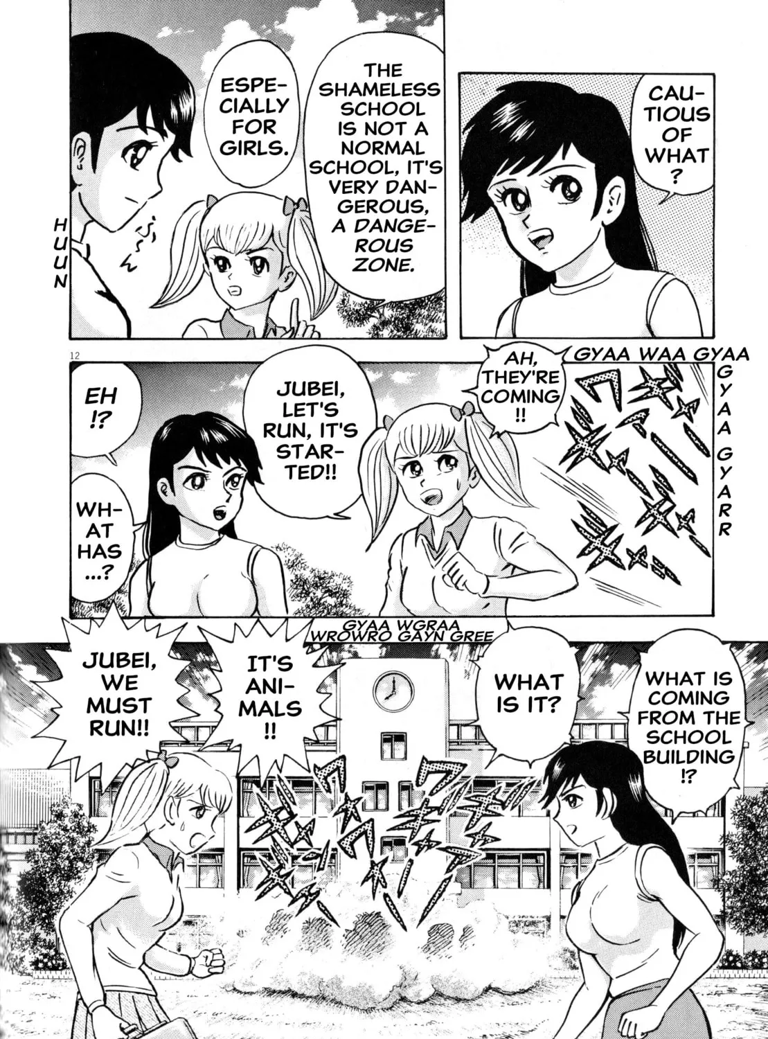 Read Newly Reopened Shameless School chapter 0 image 20 on Lezhin