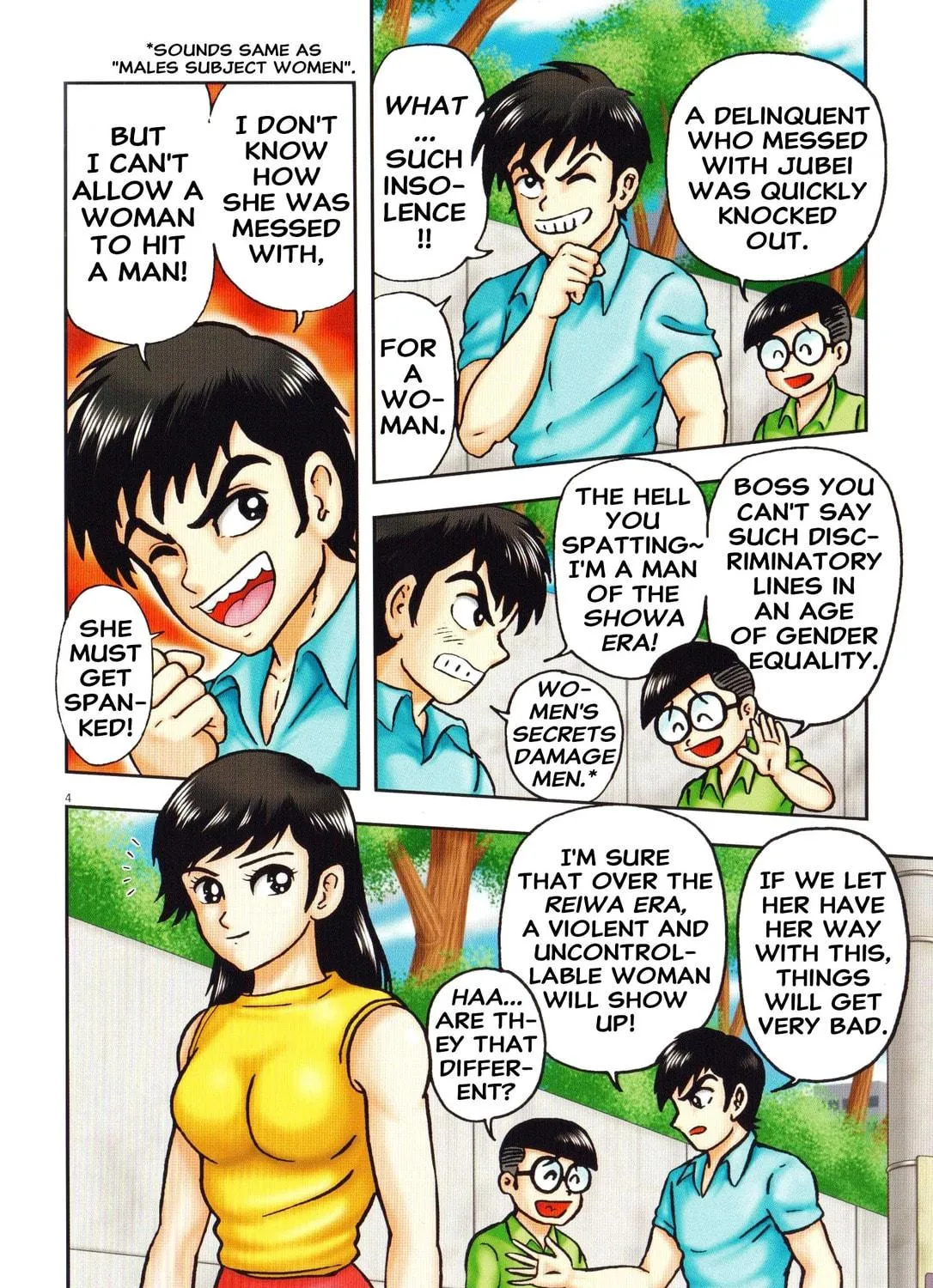 Read Newly Reopened Shameless School chapter 0 image 4 on Lezhin