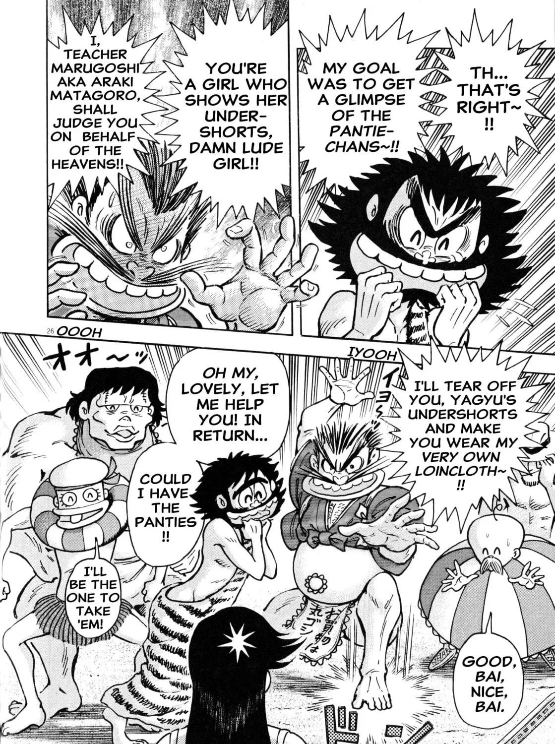 Read Newly Reopened Shameless School chapter 0 image 46 on Lezhin