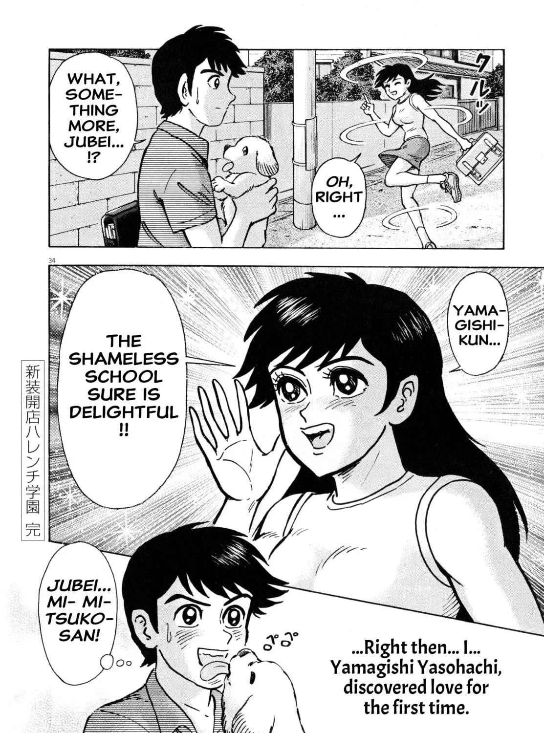 Read Newly Reopened Shameless School chapter 0 image 58 on Lezhin