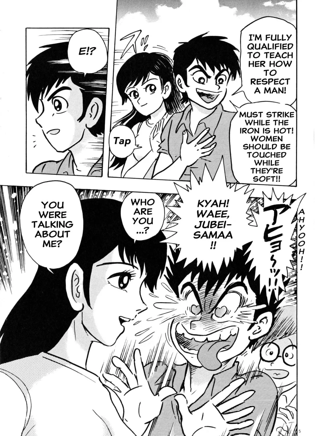 Read Newly Reopened Shameless School chapter 0 image 6 on Lezhin