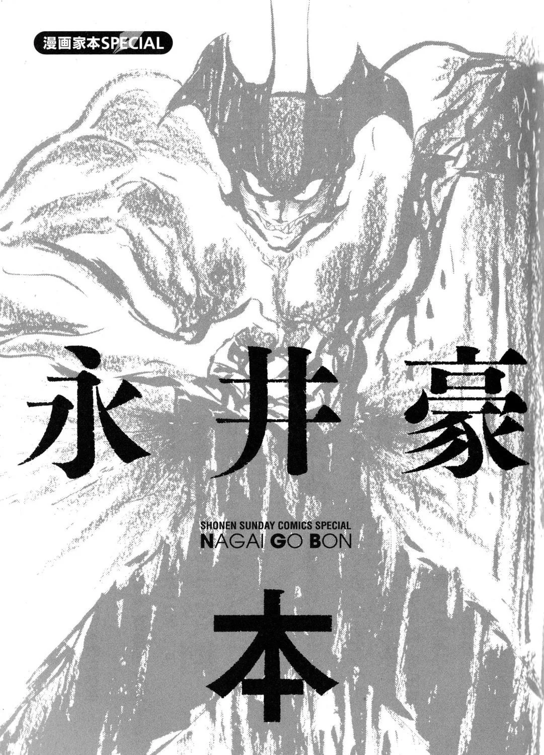 Read Newly Reopened Shameless School chapter 0 image 64 on Lezhin