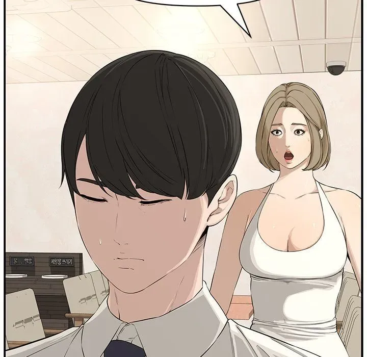 Newlyweds Chapter 19 page 71 - 
