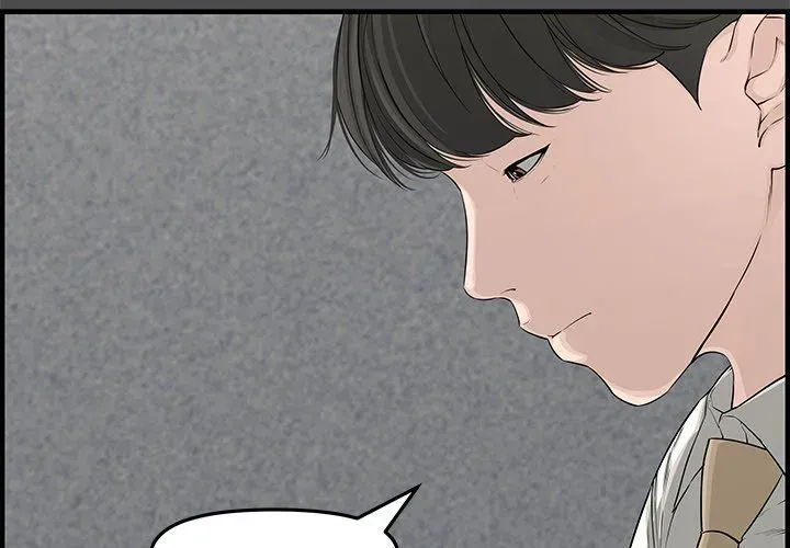Newlyweds Chapter 21 page 2 - 