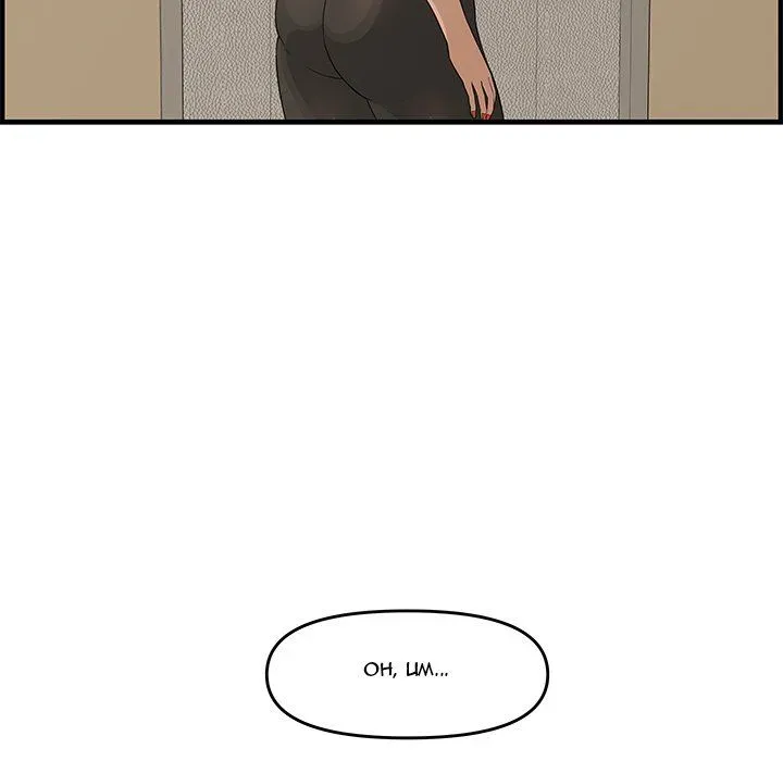 Newlyweds Chapter 23 page 89 - 
