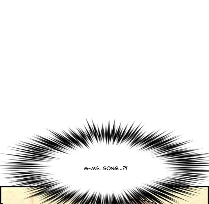 Newlyweds Chapter 26 page 202 - 