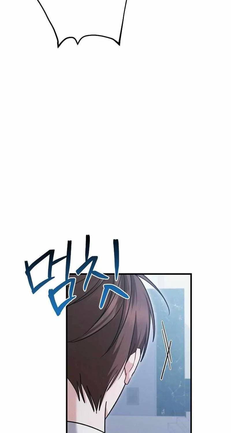 Newlyweds Chapter 3 page 27 - 