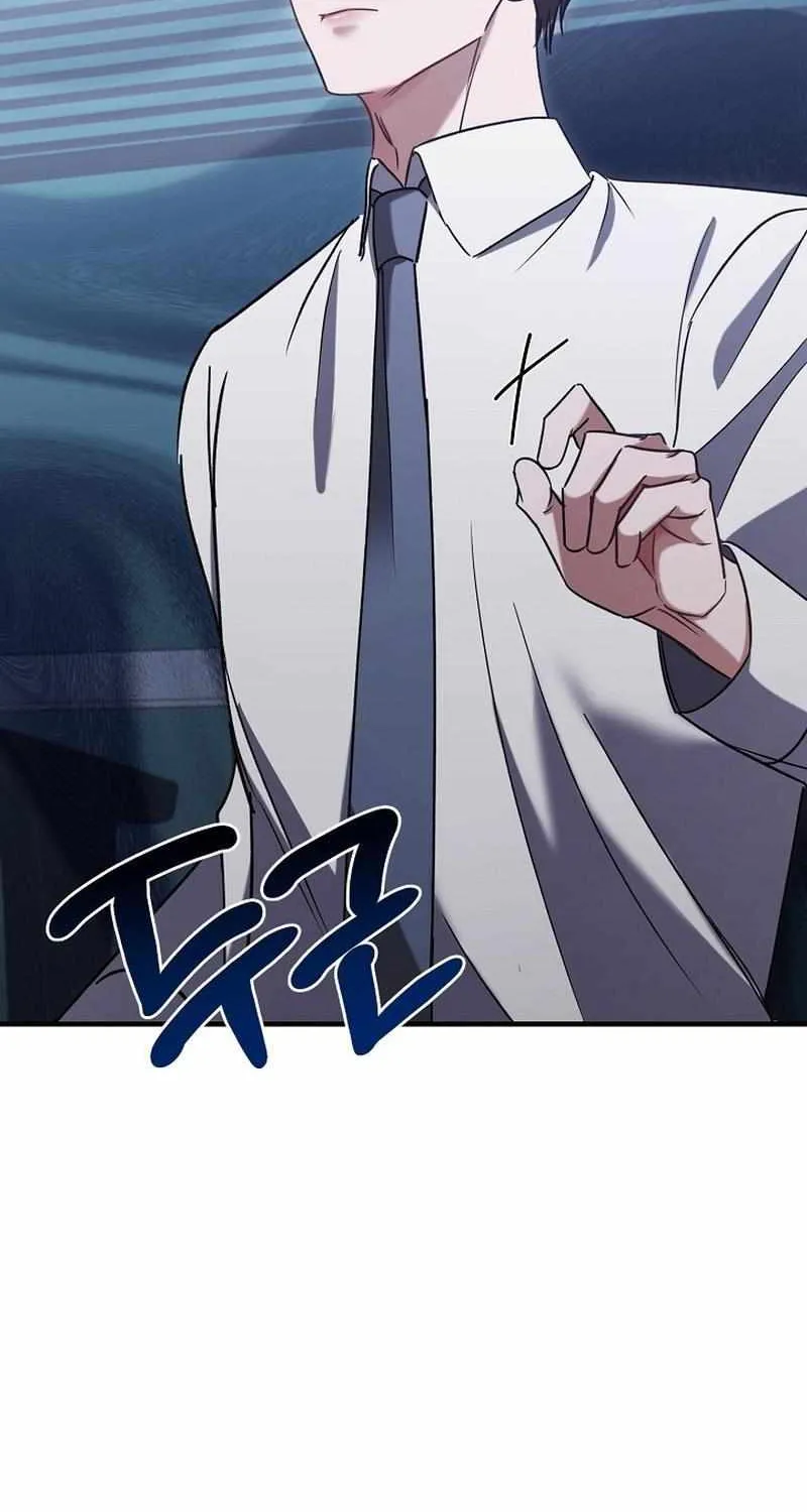 Newlyweds Chapter 3 page 34 - 