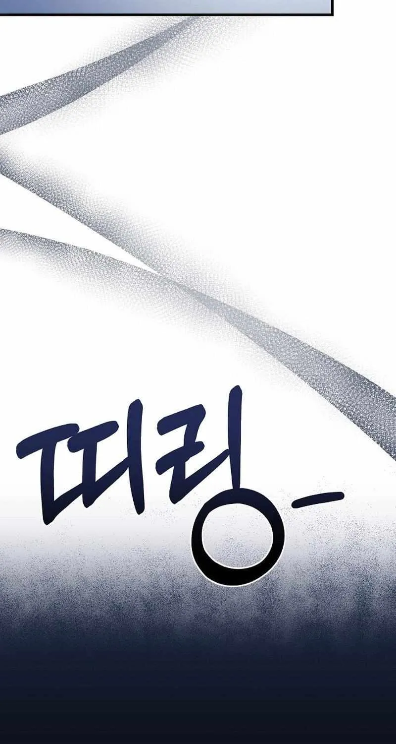 Newlyweds Chapter 3 page 46 - 