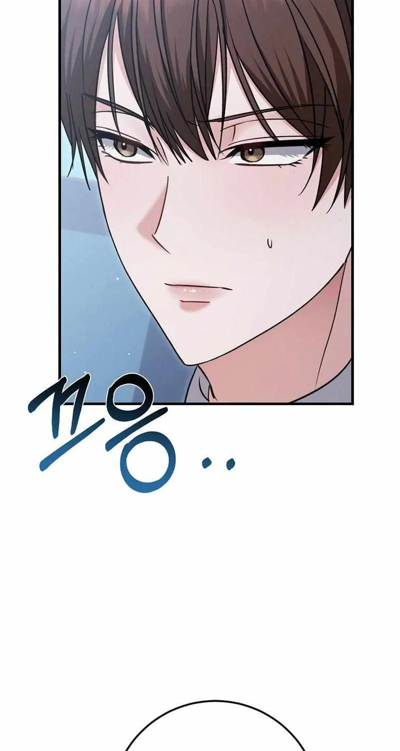 Newlyweds Chapter 3 page 6 - 