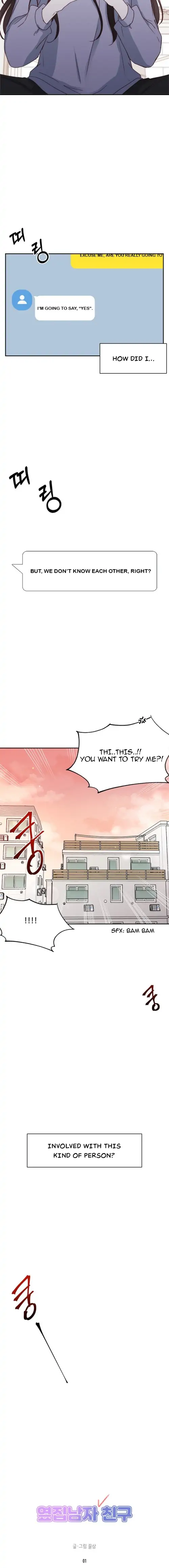 Read Next Door Boyfriend chapter 1 image 5 on Lezhin