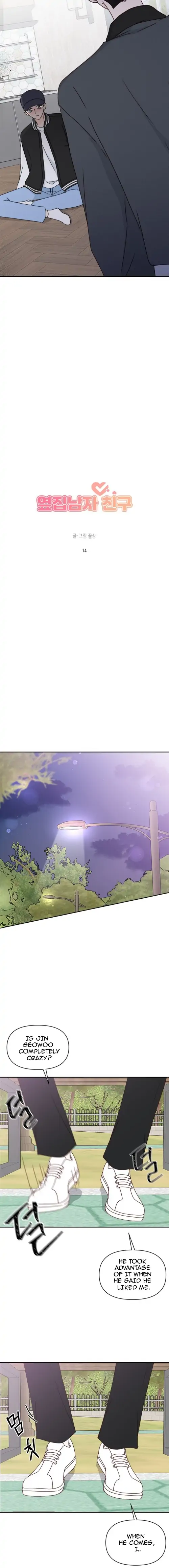 Read Next Door Boyfriend chapter 14 image 11 on Lezhin