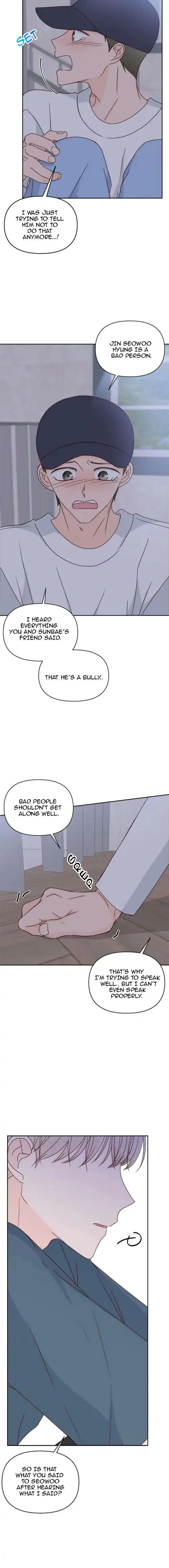 Read Next Door Boyfriend chapter 15 image 7 on Lezhin