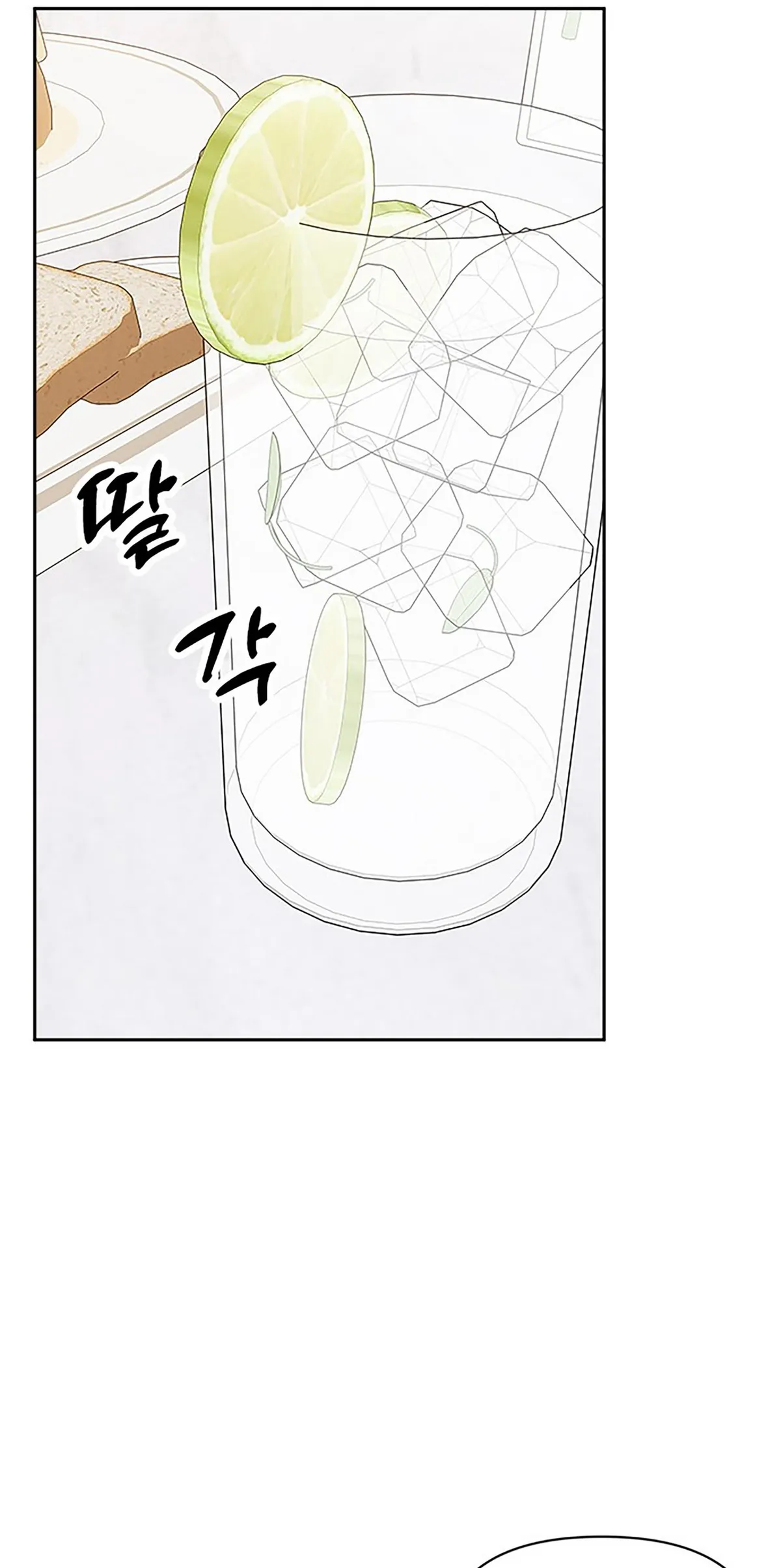 Read Next Door Boyfriend chapter 18 image 47 on Lezhin