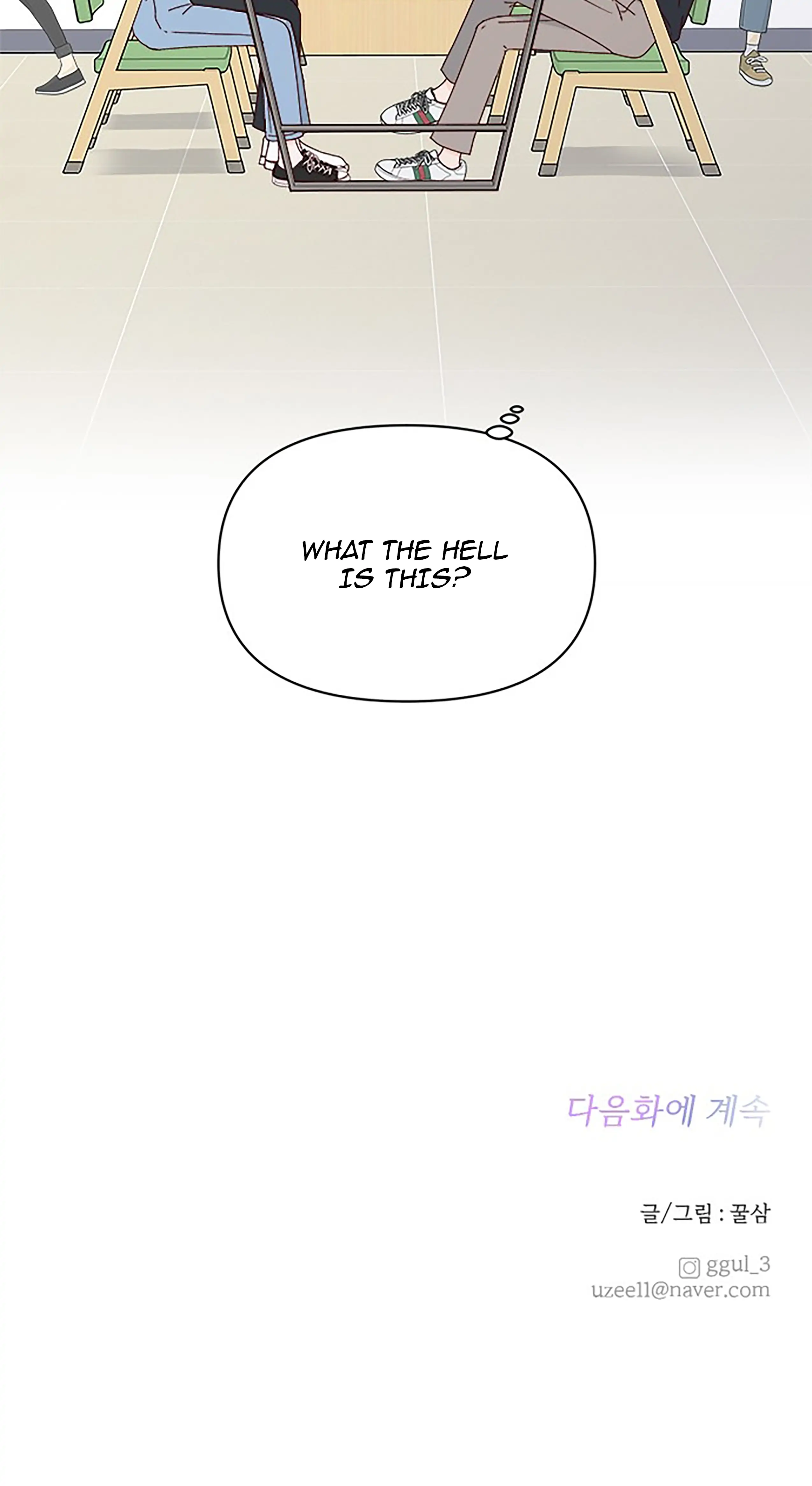 Read Next Door Boyfriend chapter 19 image 87 on Lezhin