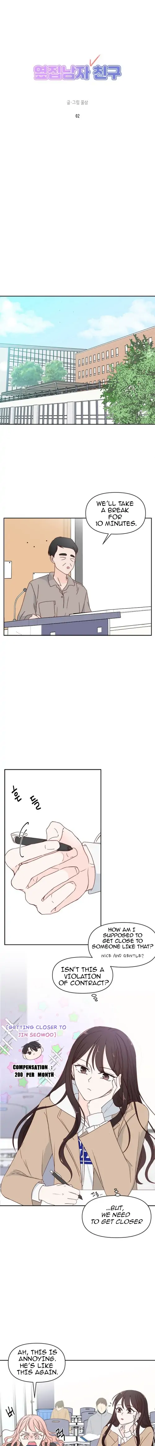 Read Next Door Boyfriend chapter 2 image 7 on Lezhin