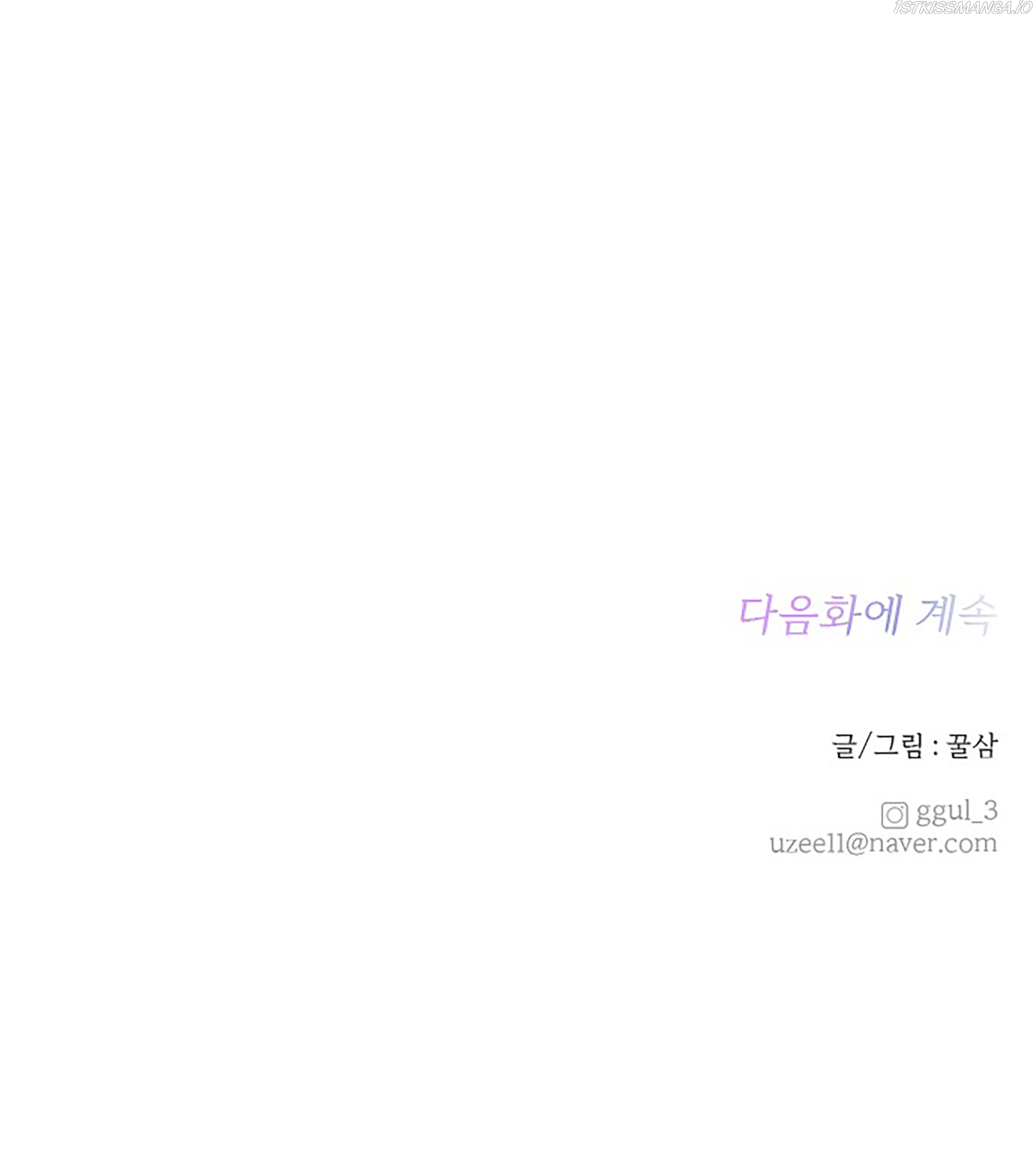 Read Next Door Boyfriend chapter 20.2 image 49 on Lezhin