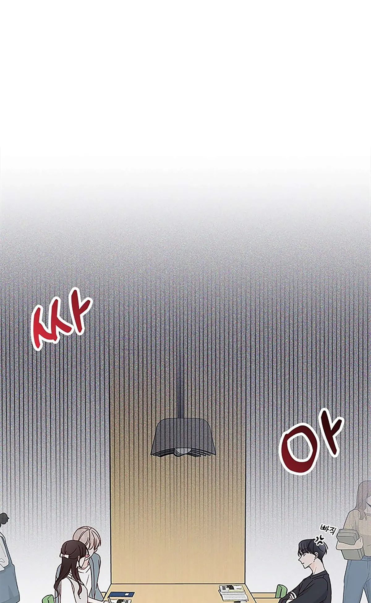 Read Next Door Boyfriend chapter 20 image 15 on Lezhin