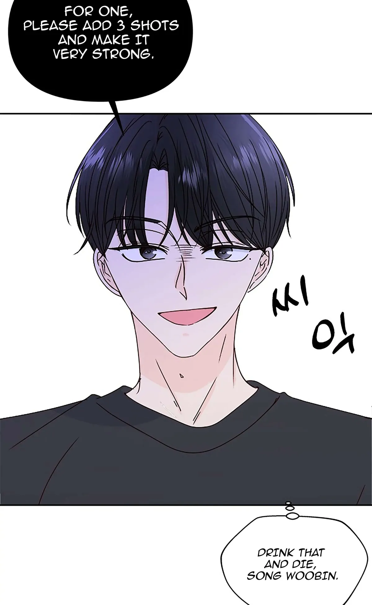 Read Next Door Boyfriend chapter 20 image 24 on Lezhin
