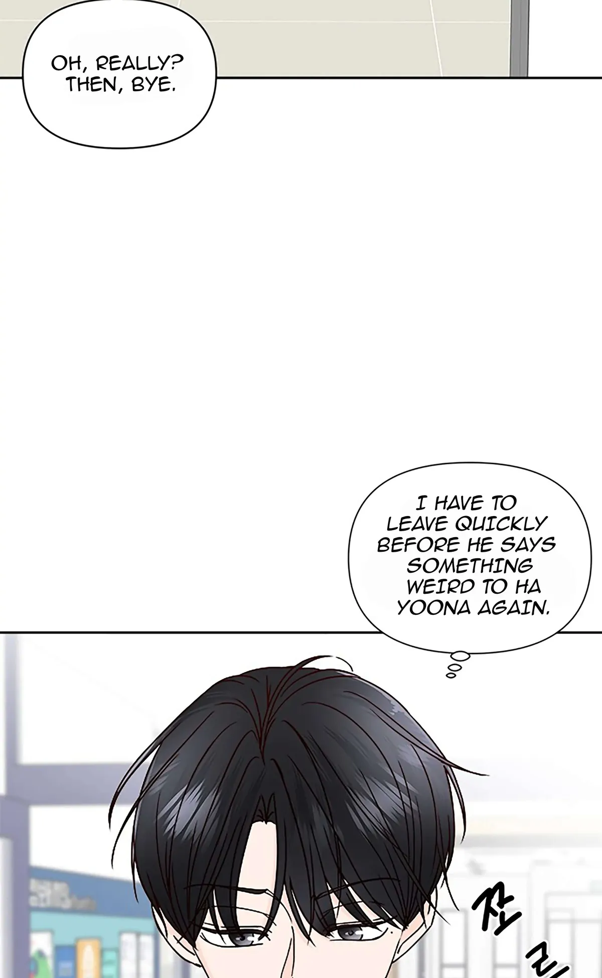 Read Next Door Boyfriend chapter 20 image 39 on Lezhin