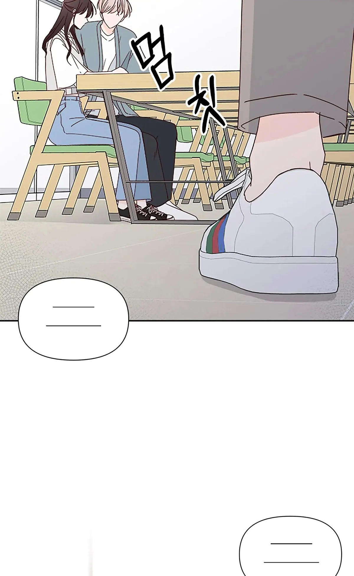 Read Next Door Boyfriend chapter 20 image 49 on Lezhin