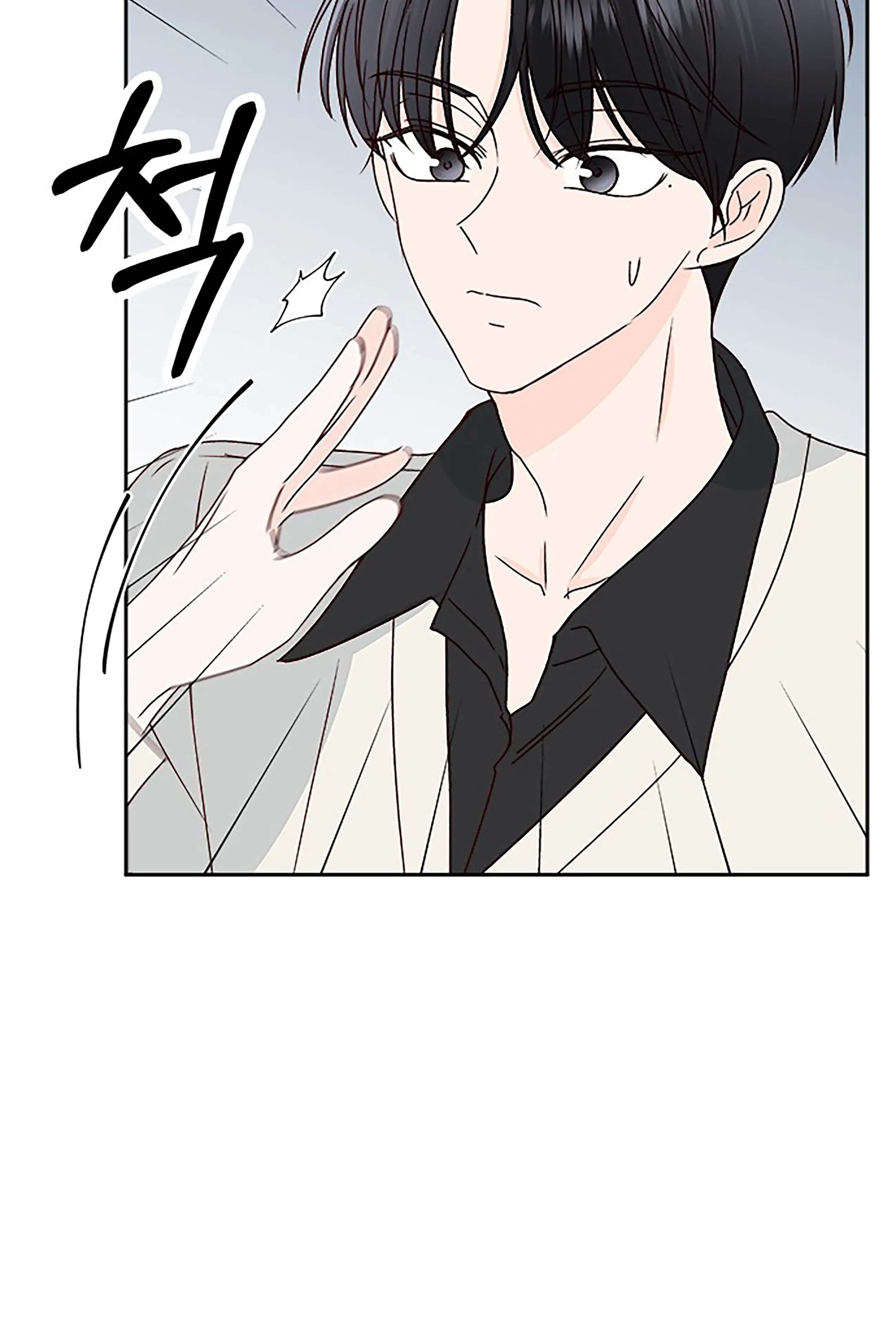 Read Next Door Boyfriend chapter 21 image 45 on Lezhin