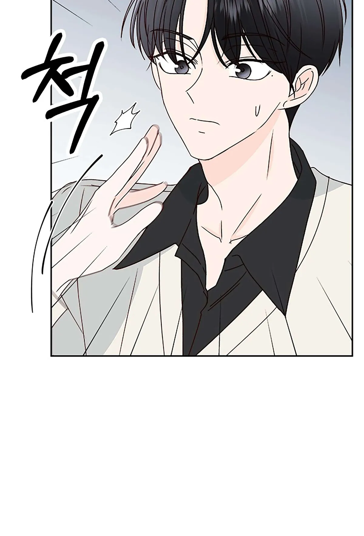 Read Next Door Boyfriend chapter 22 image 45 on Lezhin