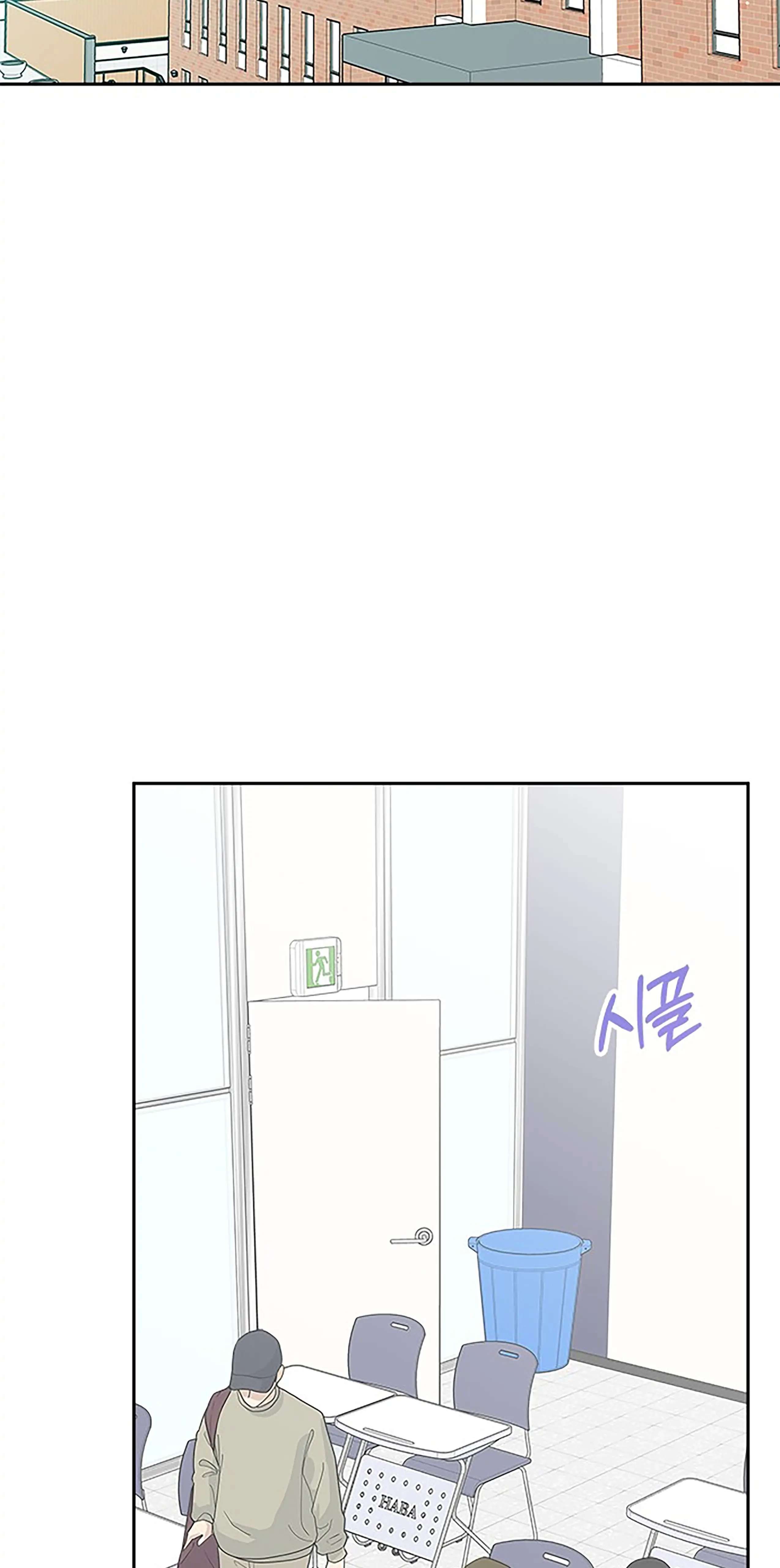 Read Next Door Boyfriend chapter 23 image 37 on Lezhin