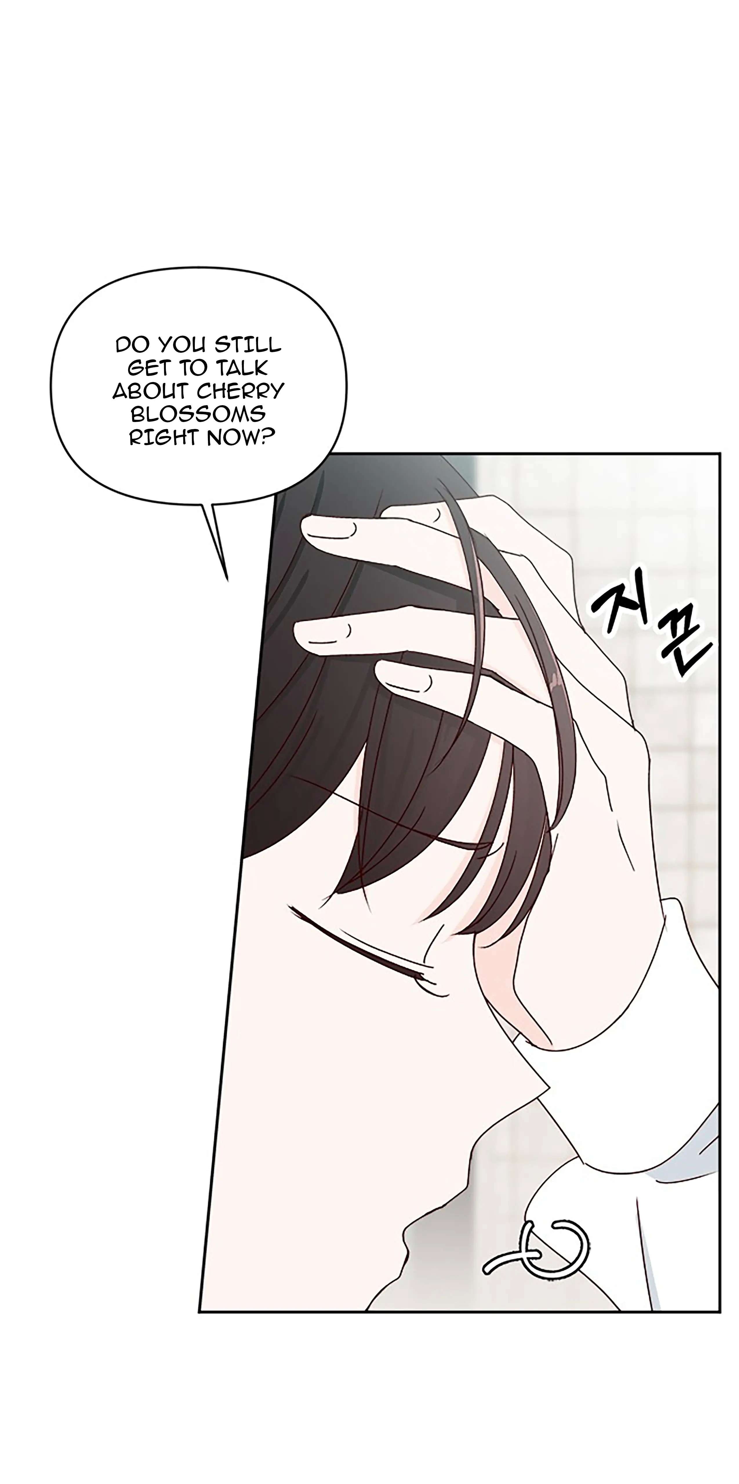 Read Next Door Boyfriend chapter 23 image 81 on Lezhin