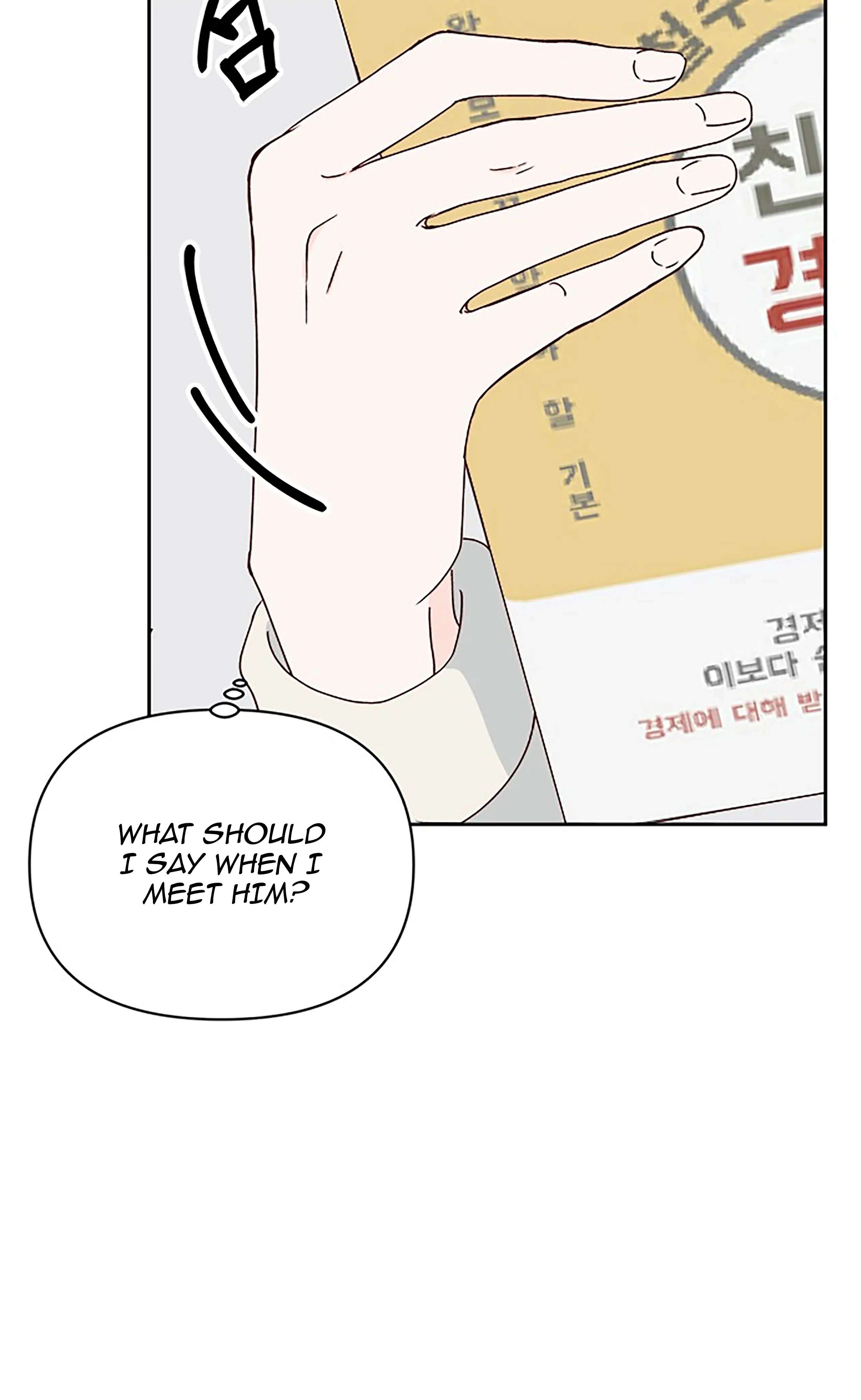 Read Next Door Boyfriend chapter 23 image 9 on Lezhin