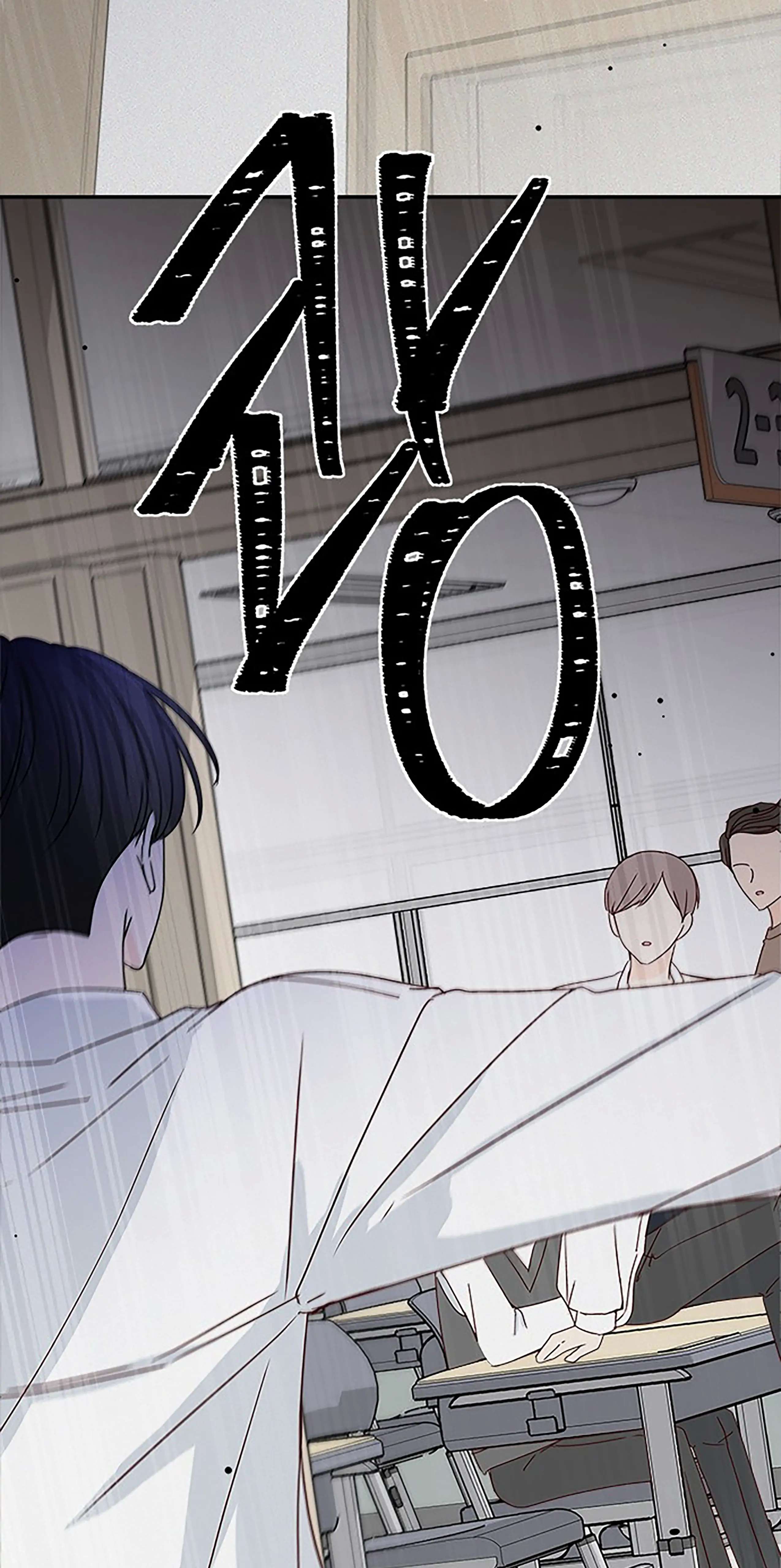 Read Next Door Boyfriend chapter 23 image 98 on Lezhin
