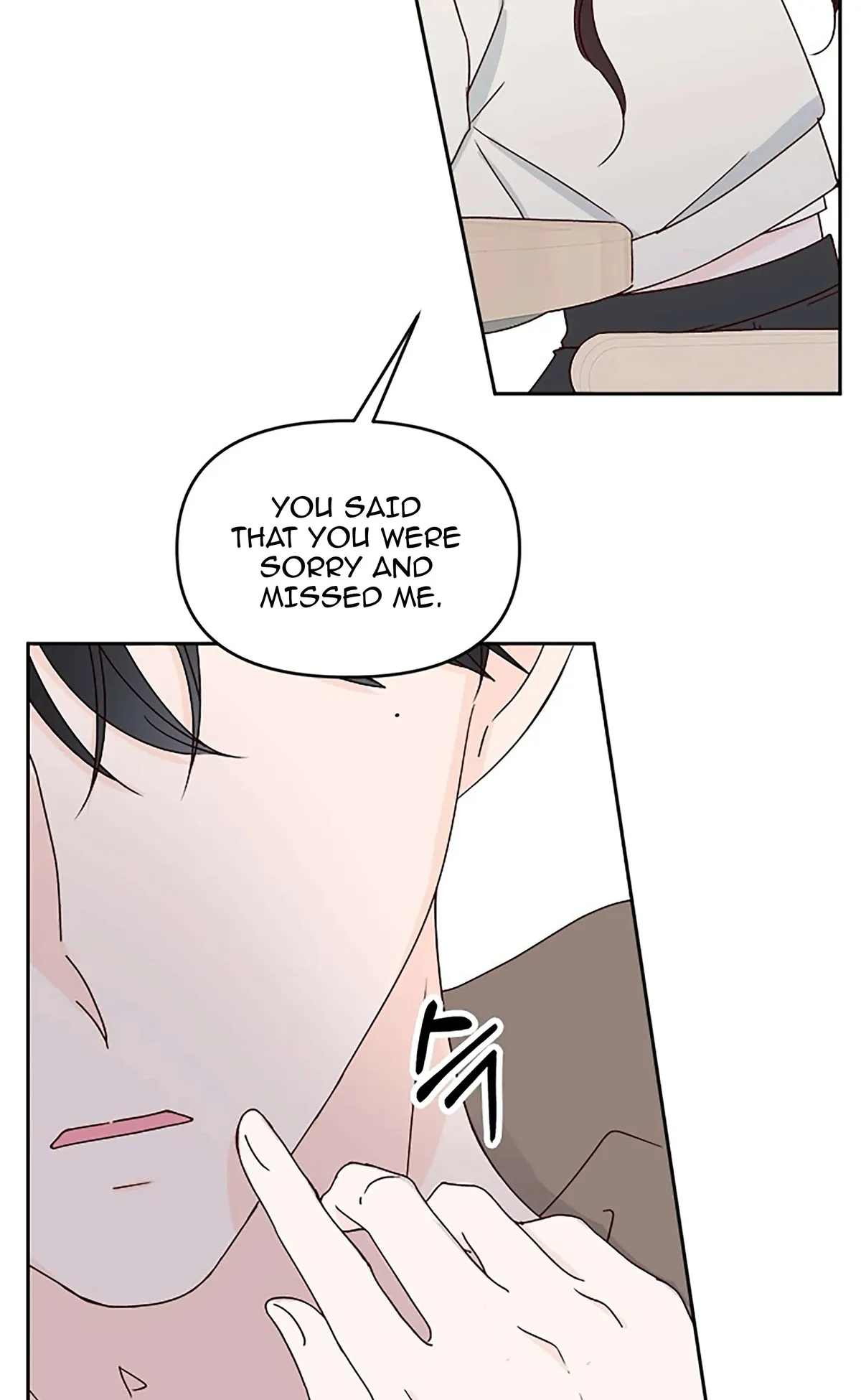 Read Next Door Boyfriend chapter 24 image 19 on Lezhin