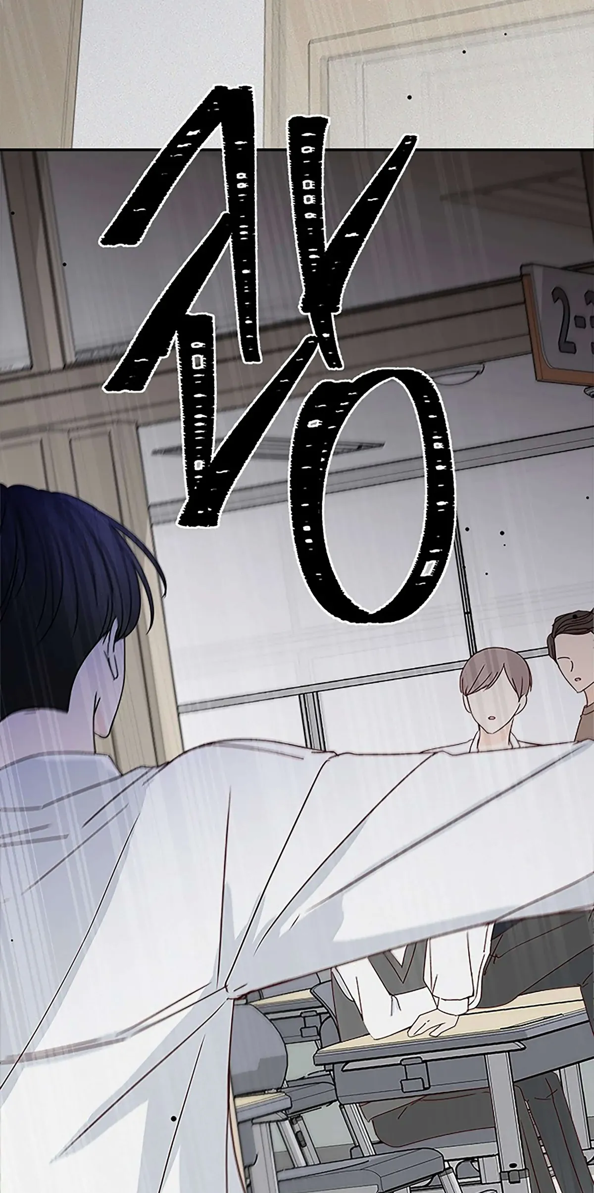 Read Next Door Boyfriend chapter 24 image 98 on Lezhin