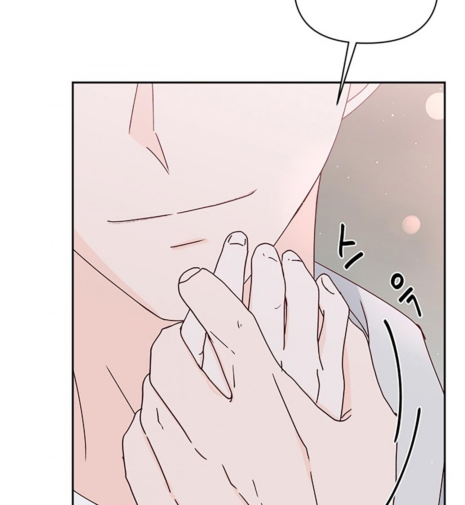 Read Next Door Boyfriend chapter 26 image 100 on Lezhin