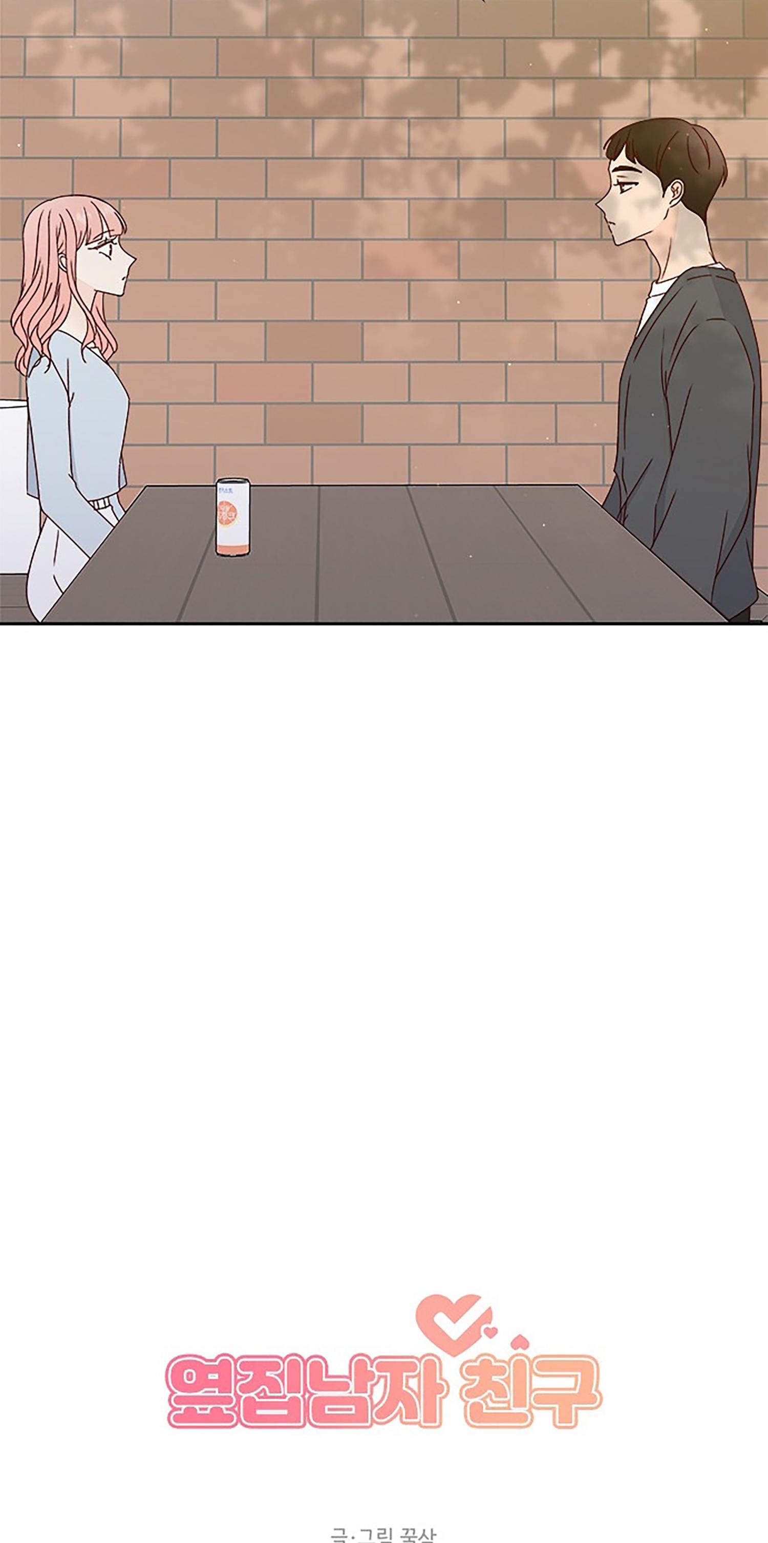 Read Next Door Boyfriend chapter 26 image 35 on Lezhin