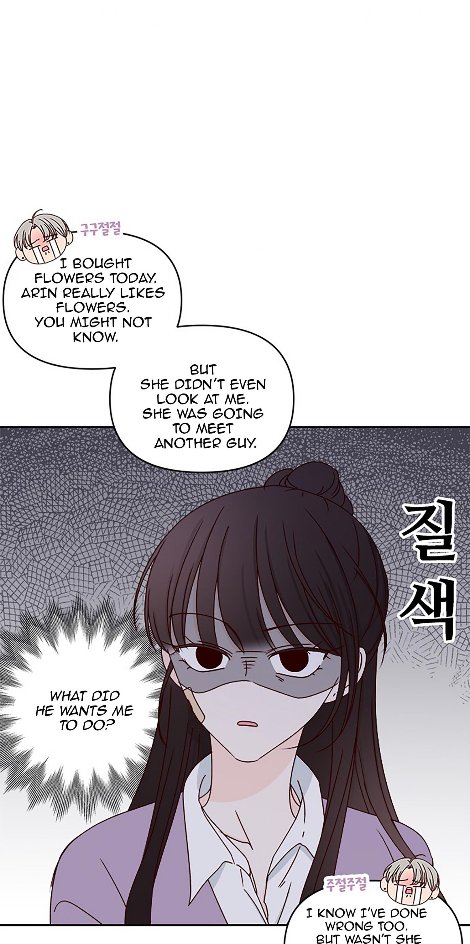 Read Next Door Boyfriend chapter 26 image 46 on Lezhin