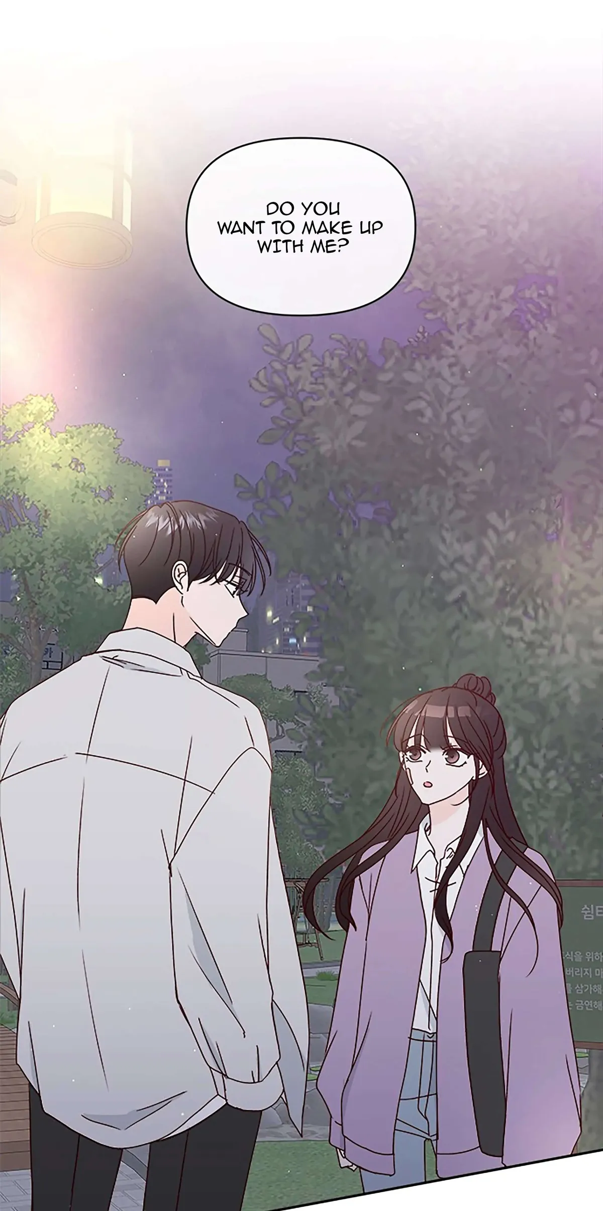 Read Next Door Boyfriend chapter 27 image 41 on Lezhin