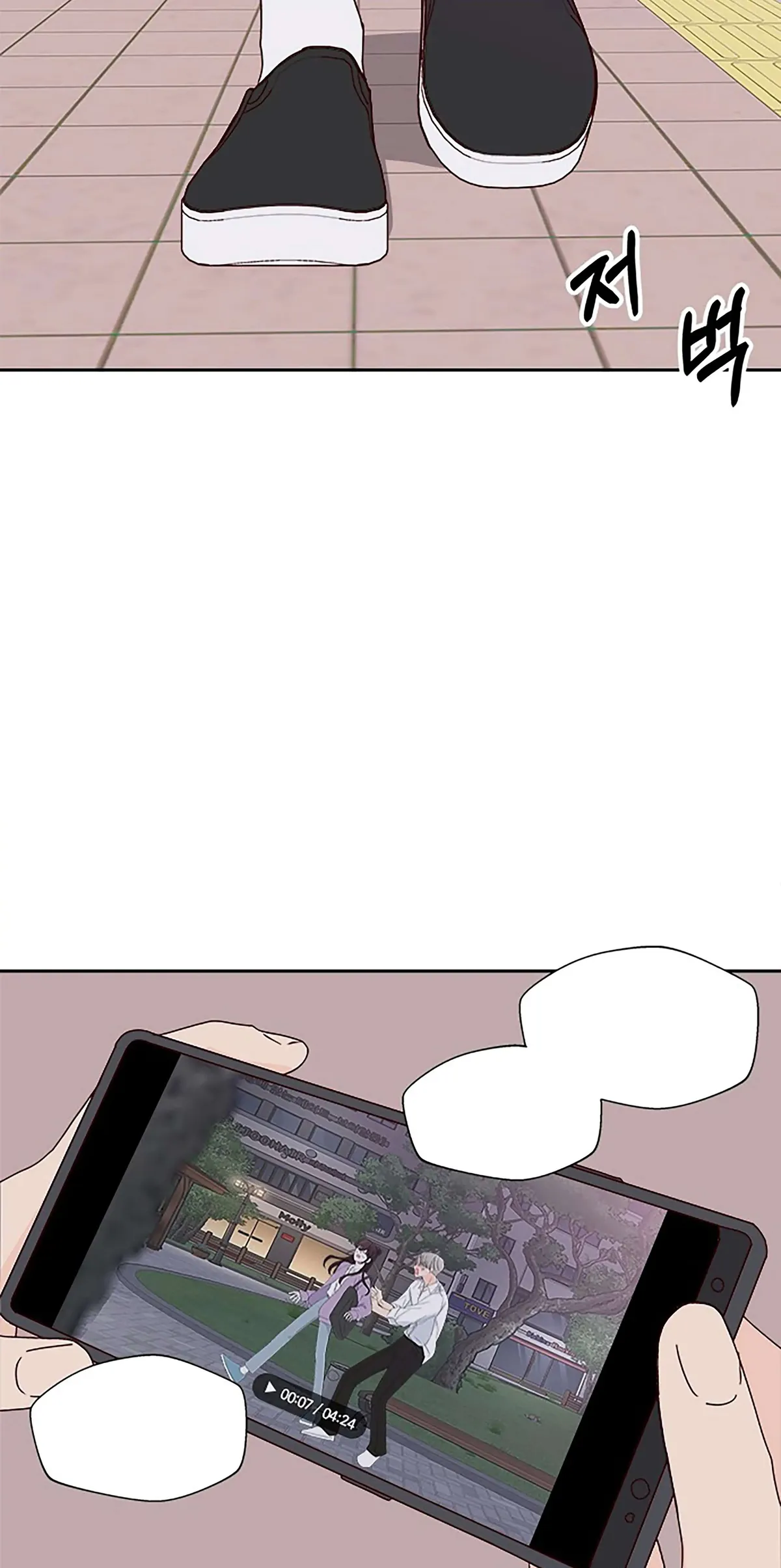 Read Next Door Boyfriend chapter 27 image 85 on Lezhin