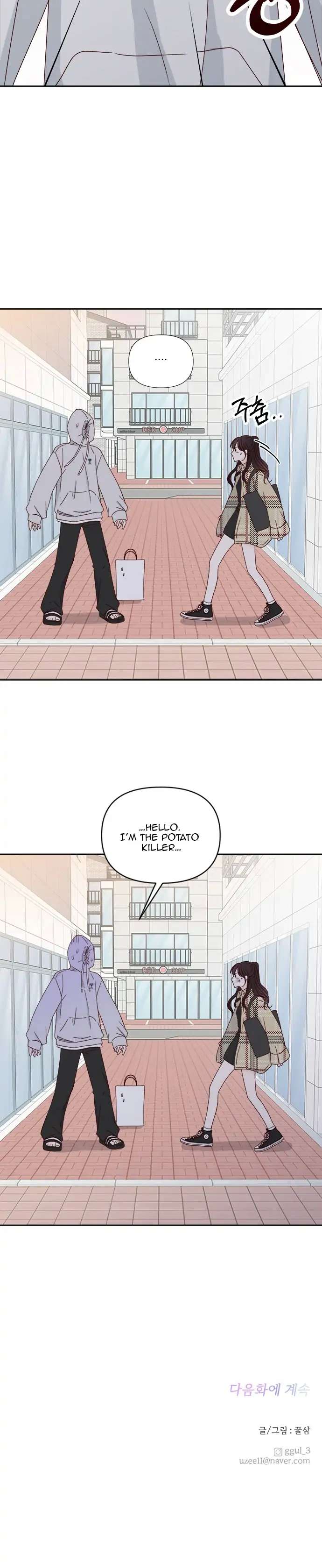 Read Next Door Boyfriend chapter 28 image 33 on Lezhin