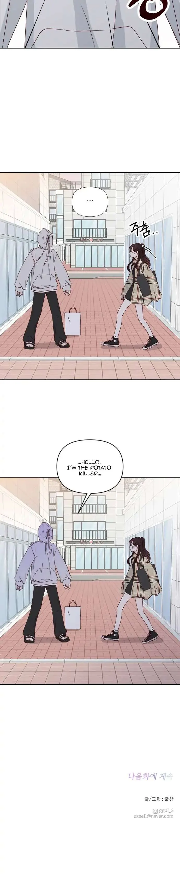 Read Next Door Boyfriend chapter 29 image 33 on Lezhin