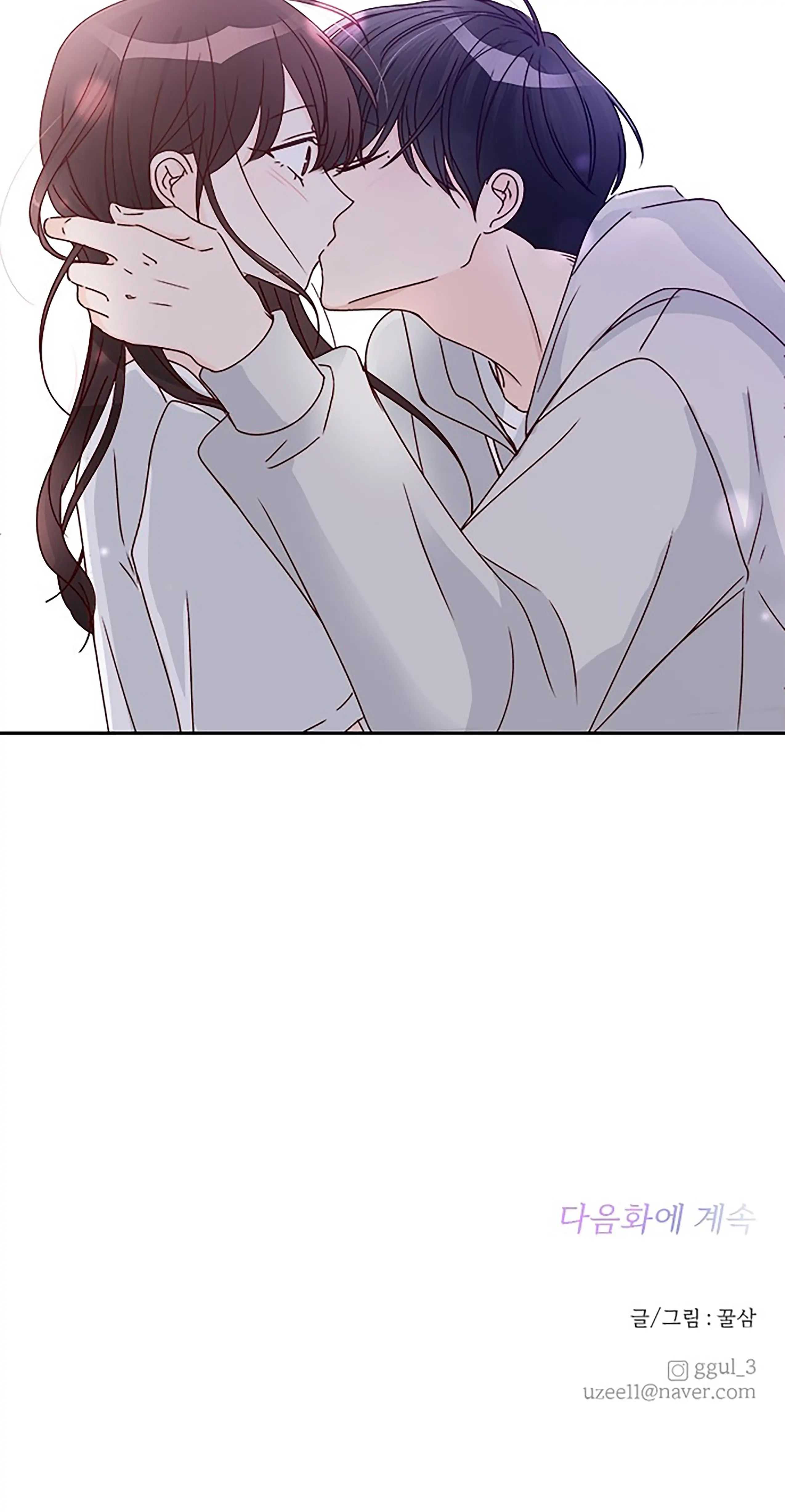 Read Next Door Boyfriend chapter 30 image 100 on Lezhin