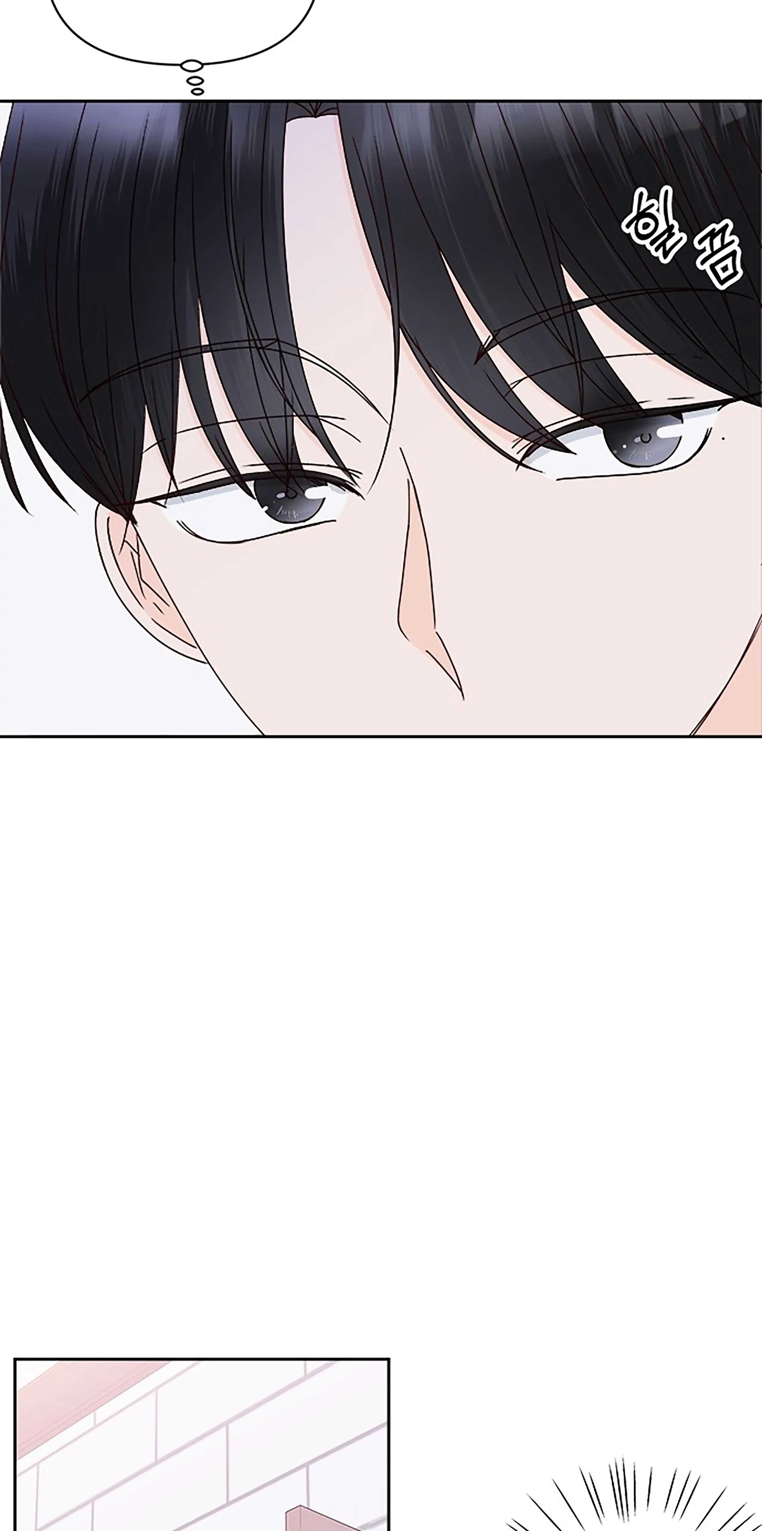 Read Next Door Boyfriend chapter 30 image 32 on Lezhin